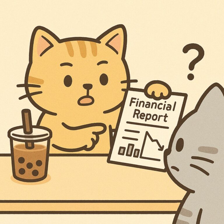 斯達的財報啟示📘