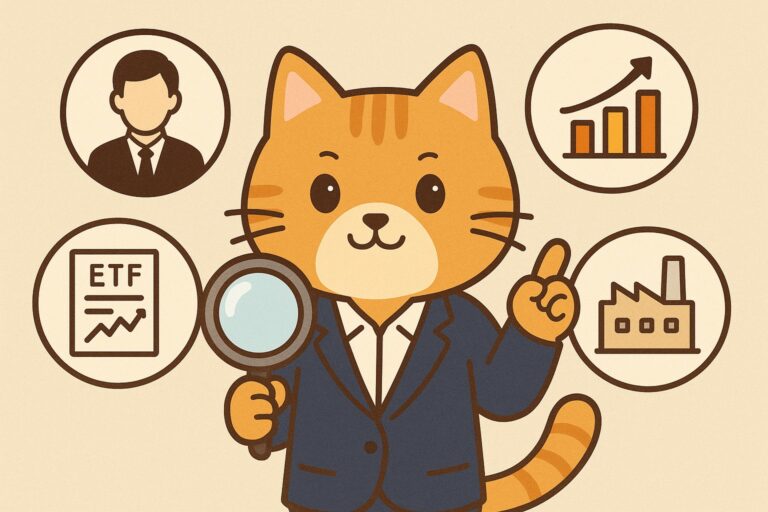 如何挑選一檔好的主動ETF?新手一定要看的挑選心法