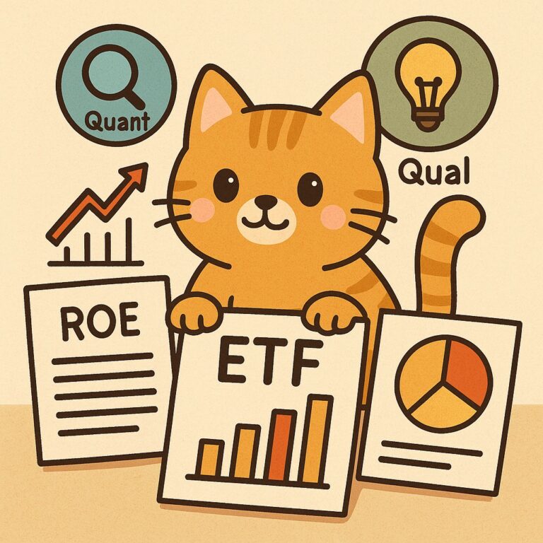 主動ETF怎麼運作?經理人選股有何策略?一篇解析給你看